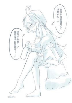 Tipsy Lamy Disciplines a Cheating Tiny