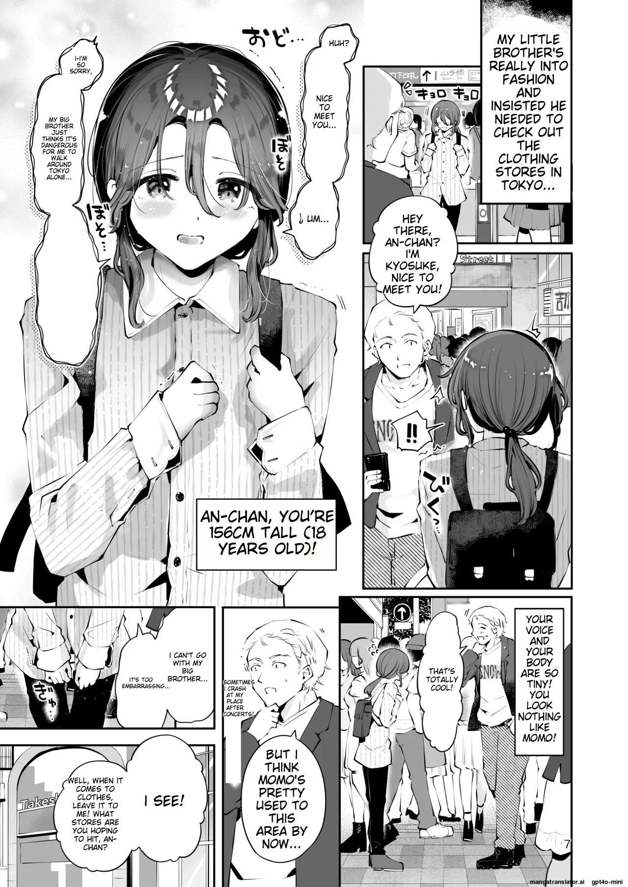 Naisho no An-chan page 6 full