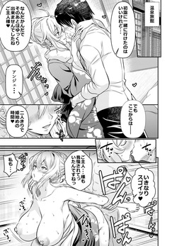 otome game sekai wa mob ni kibishii sekai desu