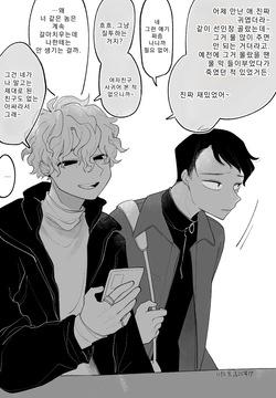 친구의 몸, 여자가 되다 완전판