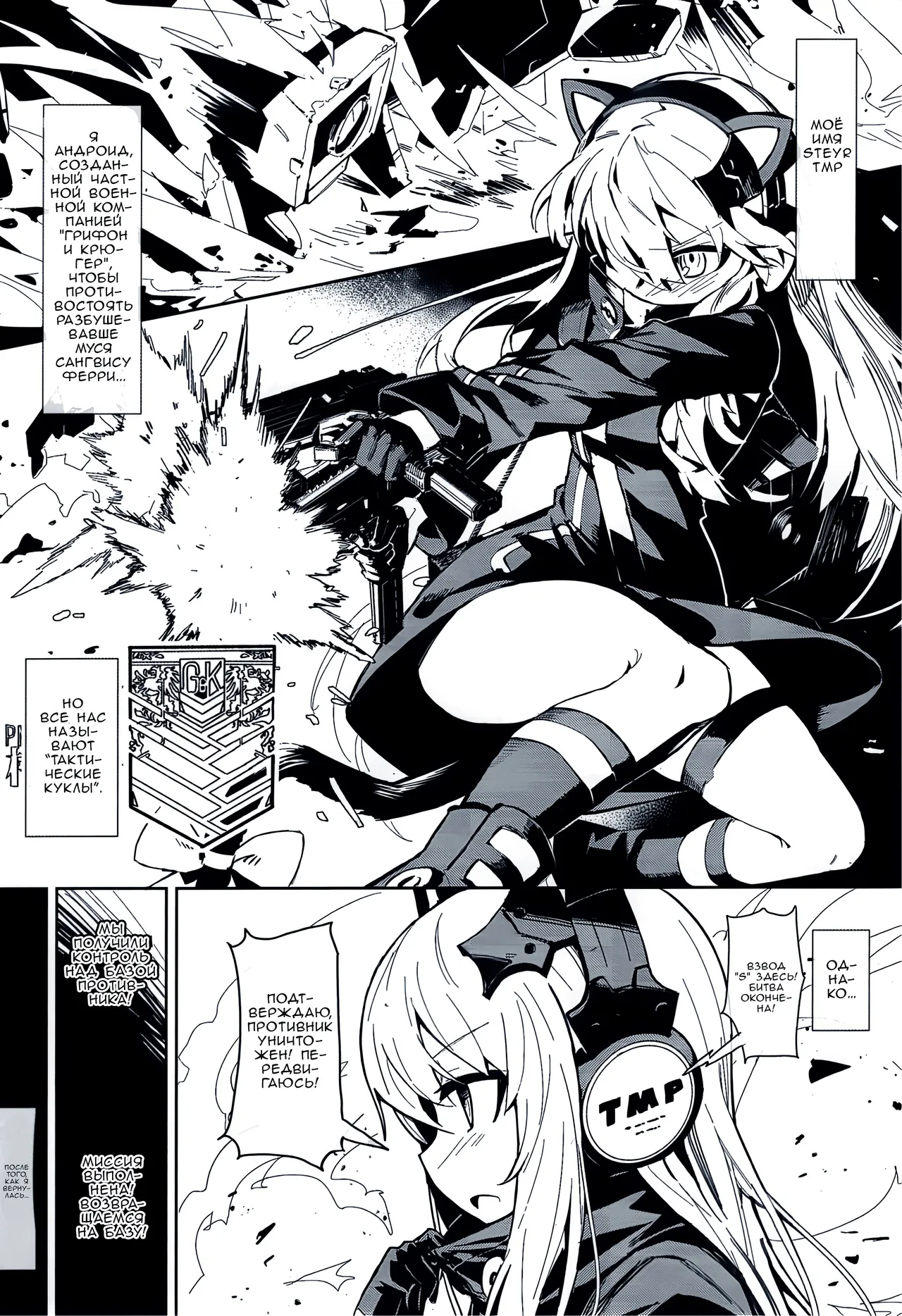 Saimin TMP &amp; PKP page 3 full