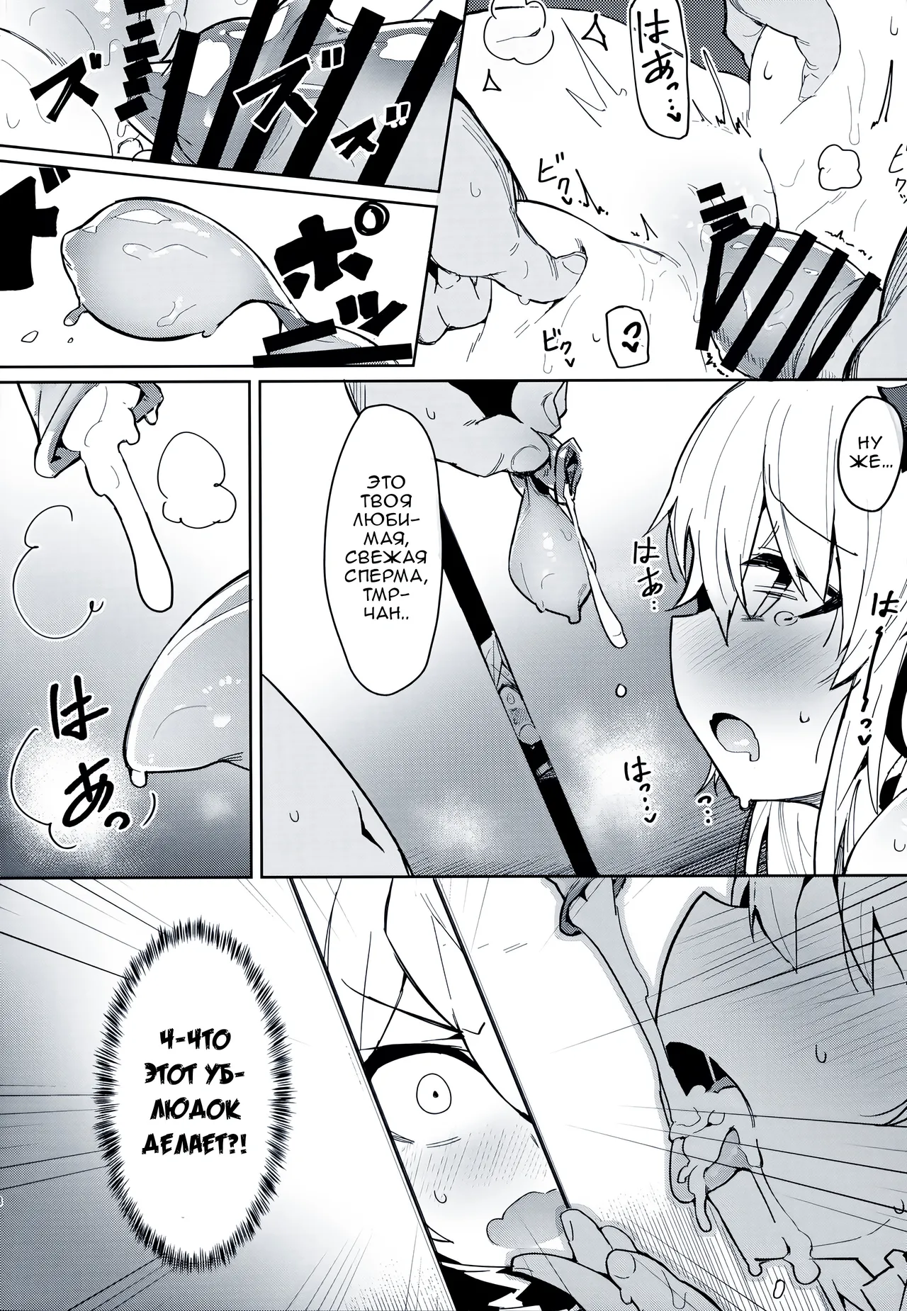 Saimin TMP &amp; PKP page 6 full