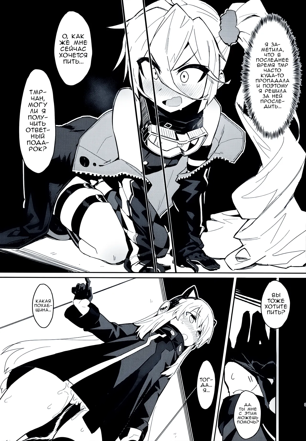 Saimin TMP &amp; PKP page 7 full