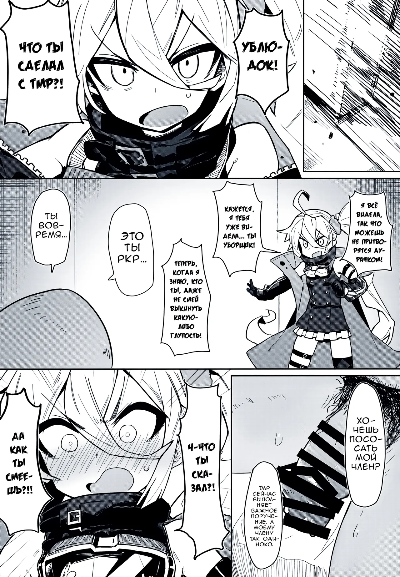 Saimin TMP &amp; PKP page 9 full