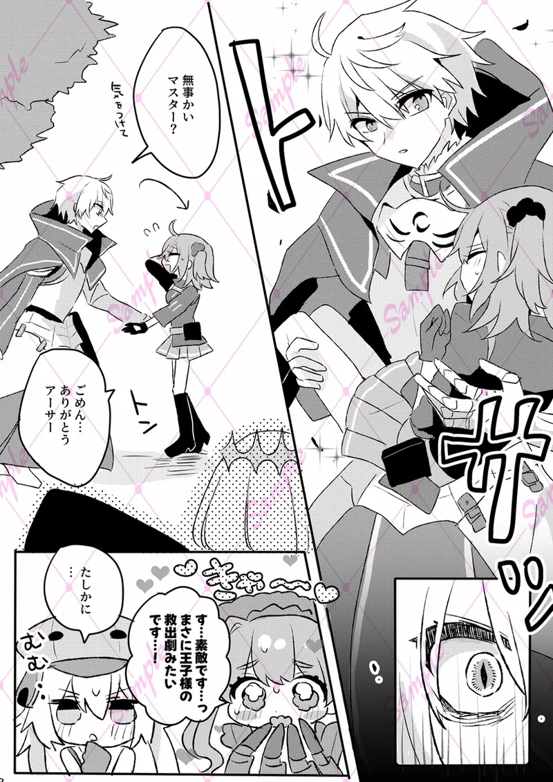 on'nanoko ♡ otokonoko page 6 full