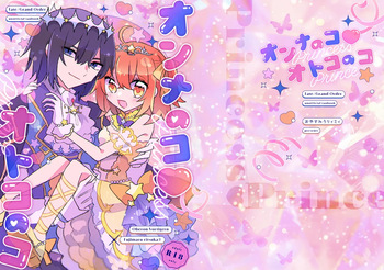 on'nanoko ♡ otokonoko cover