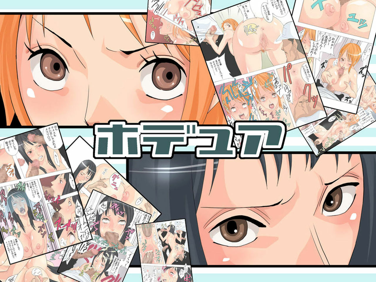 Hadhua page 1 full