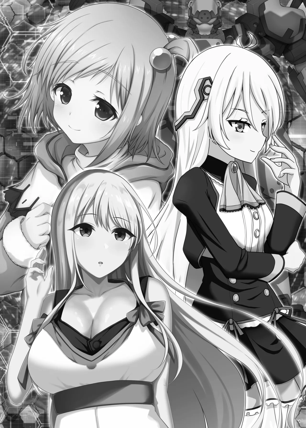 BALDR DELUSION page 3 full