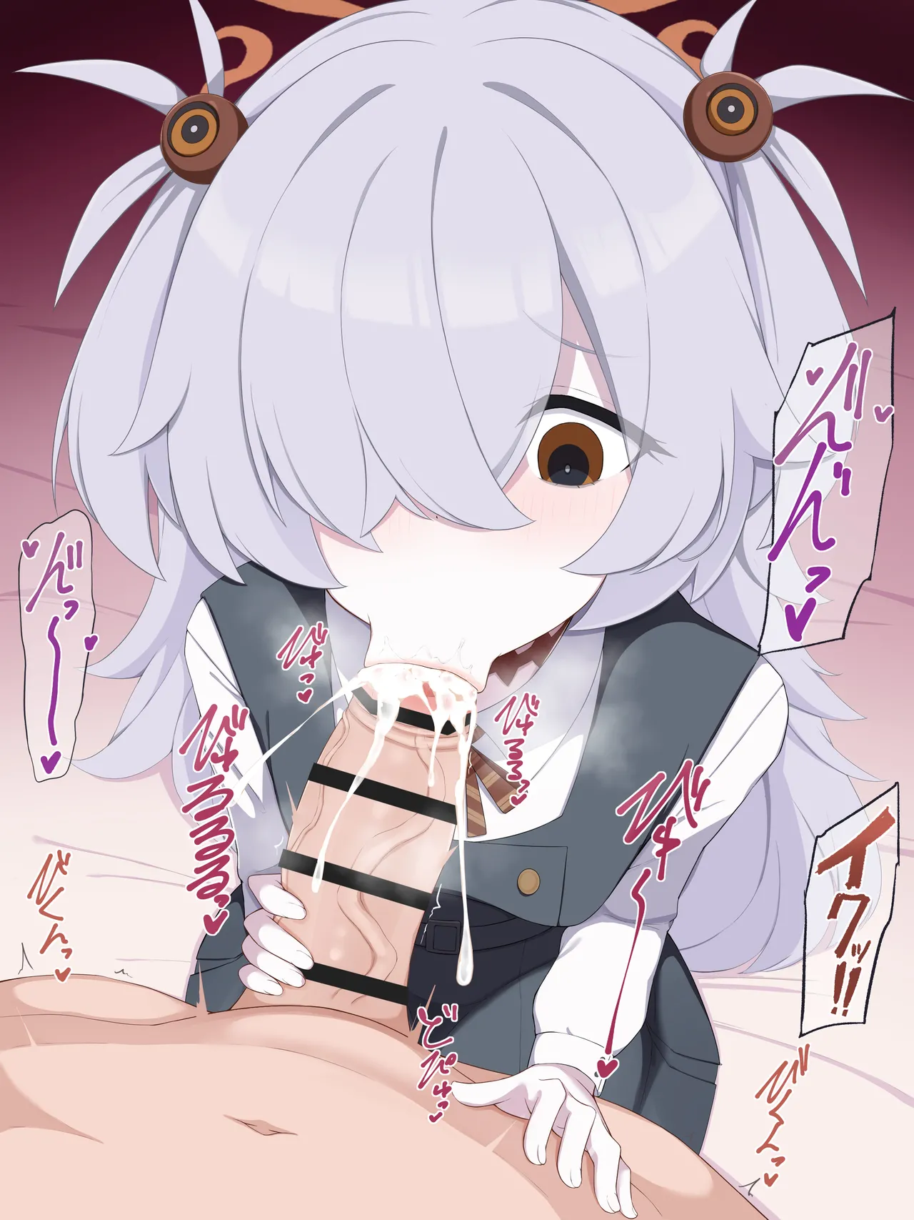 カノエのお口 page 8 full