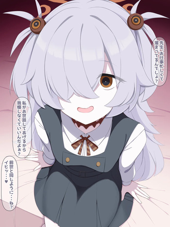 カノエのお口 cover