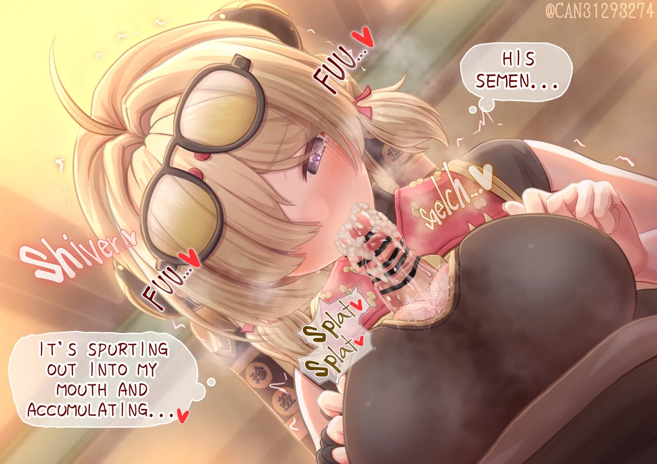 紅豆 Sweety page 8 full