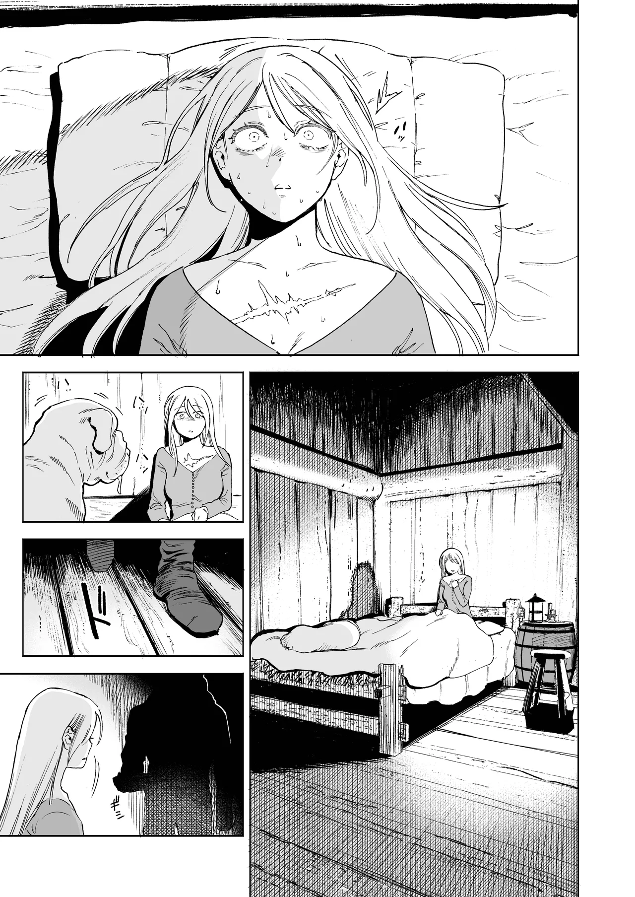 Maiden ~The Story of a Prostitute Being Picked Up by a Former Knight Turned Hunter~ page 7 full