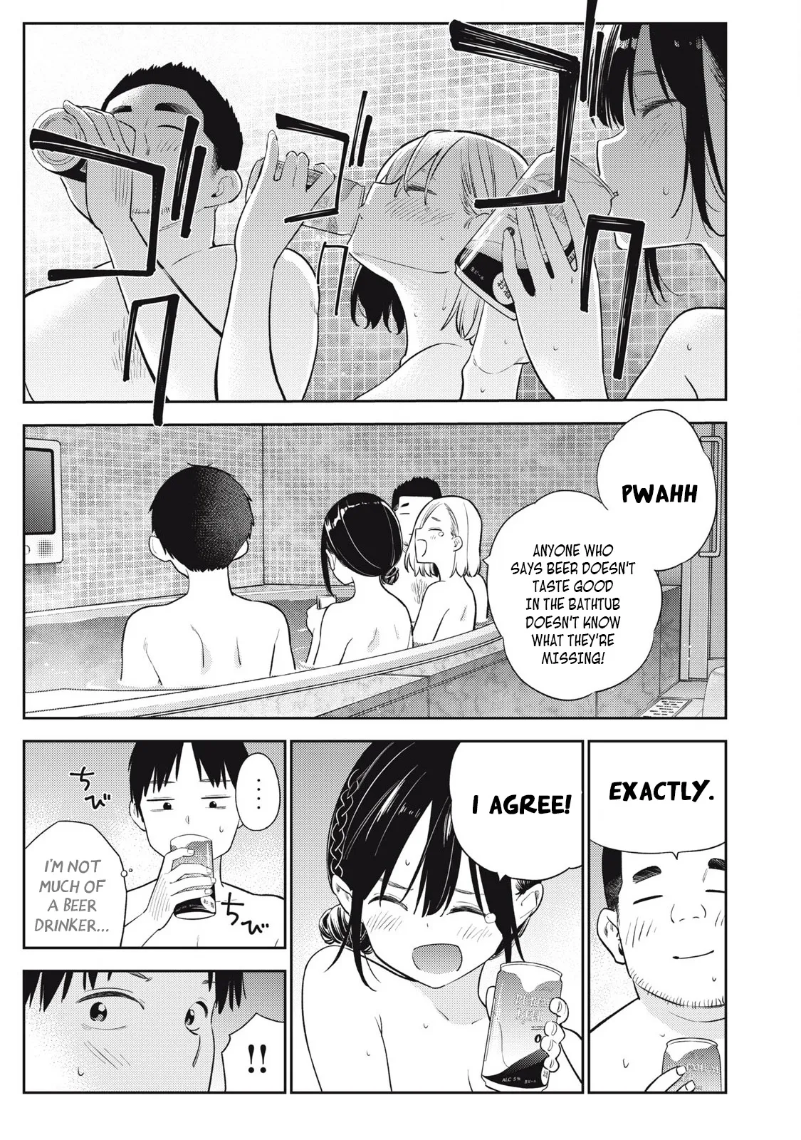 Soredemo Ashita mo Kareshi ga ii - Chapter 5 page 8 full