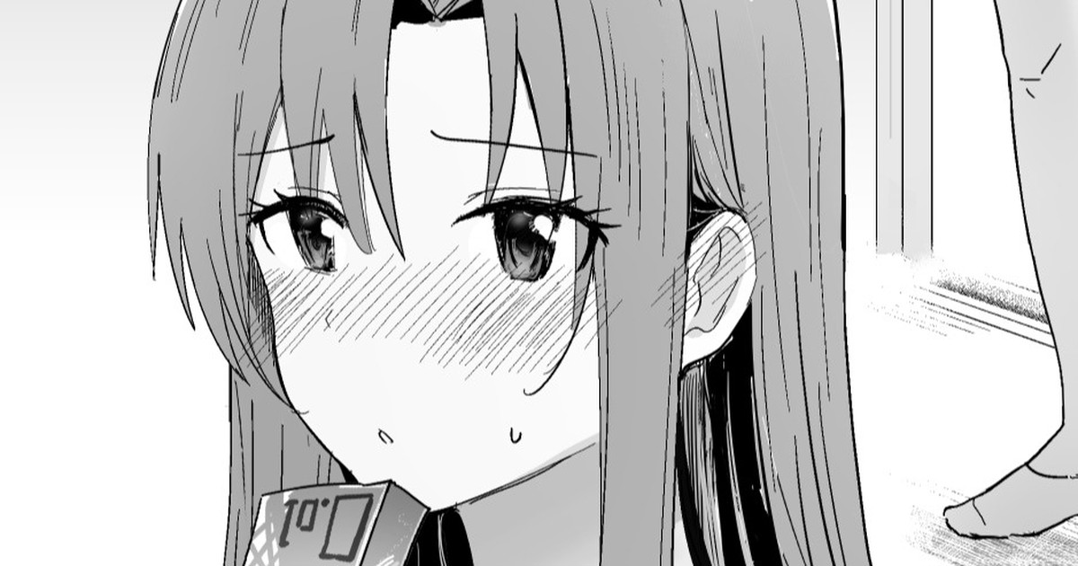 Asuna - Nishida 4 page 2 full
