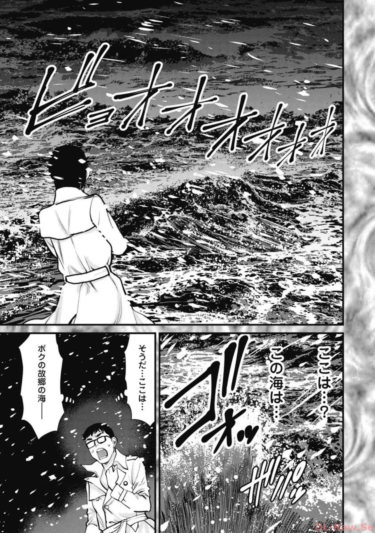 Hitoku fufu kupidonoitazura4 page 10 full