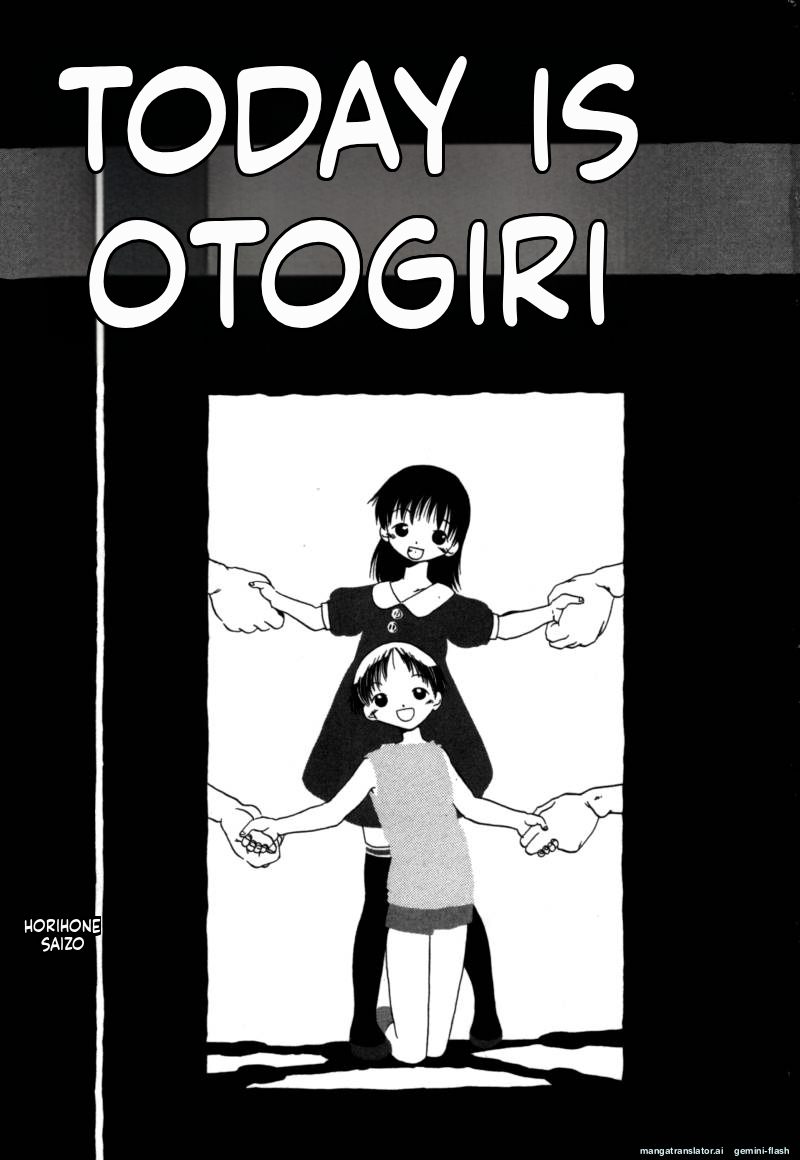 Ashita Mo Oideyo MTL page 6 full