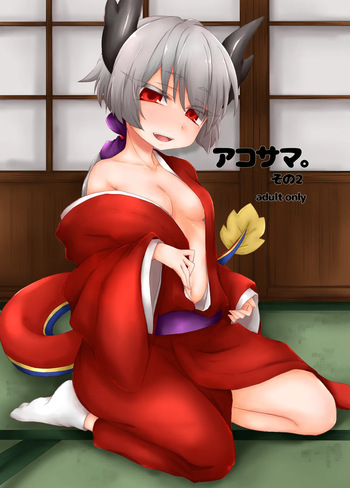 AkoSama. Sono 2 cover