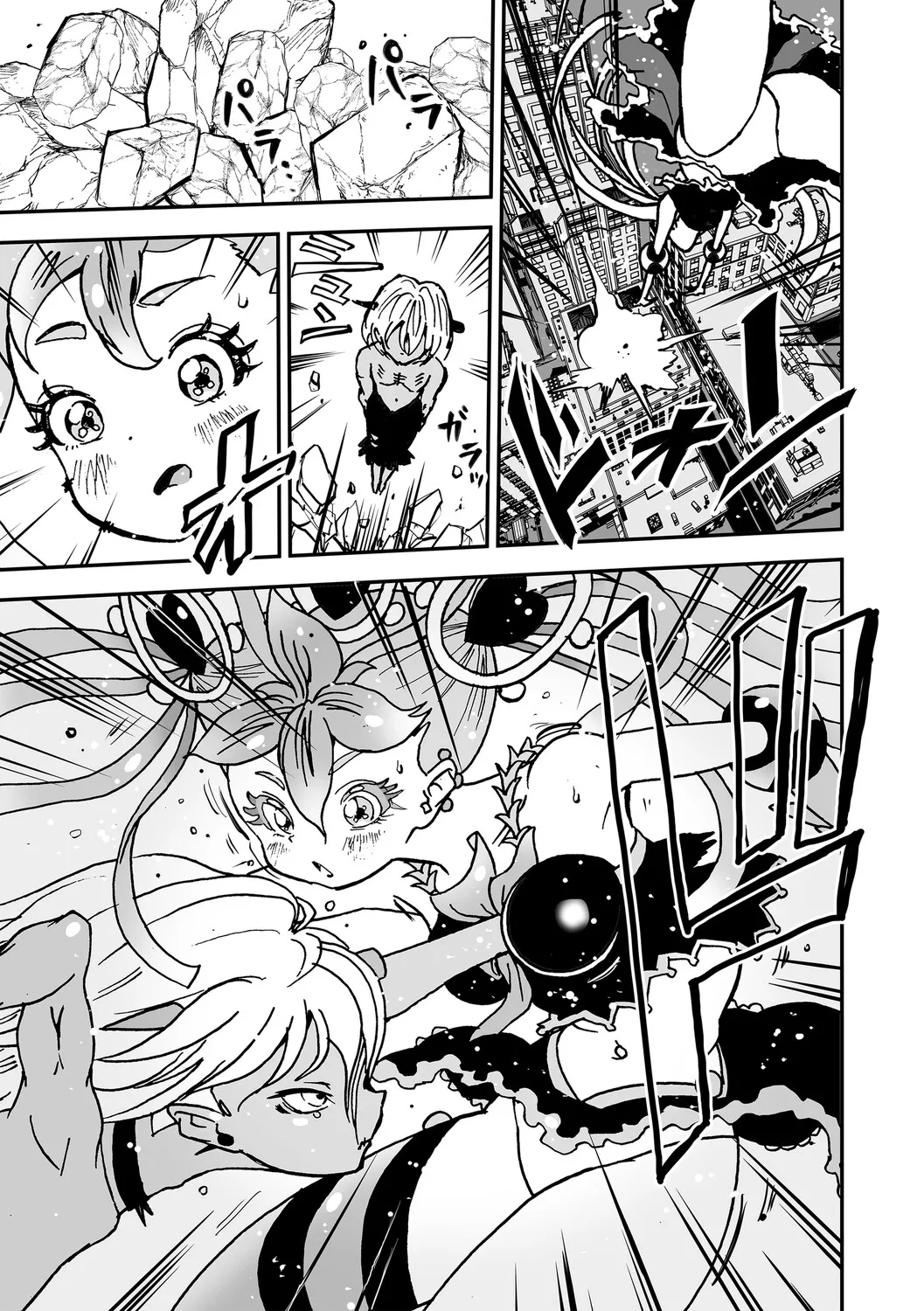 Himei No Yoru Part 1 -Mahō Shōjo Danmatsuma- page 6 full