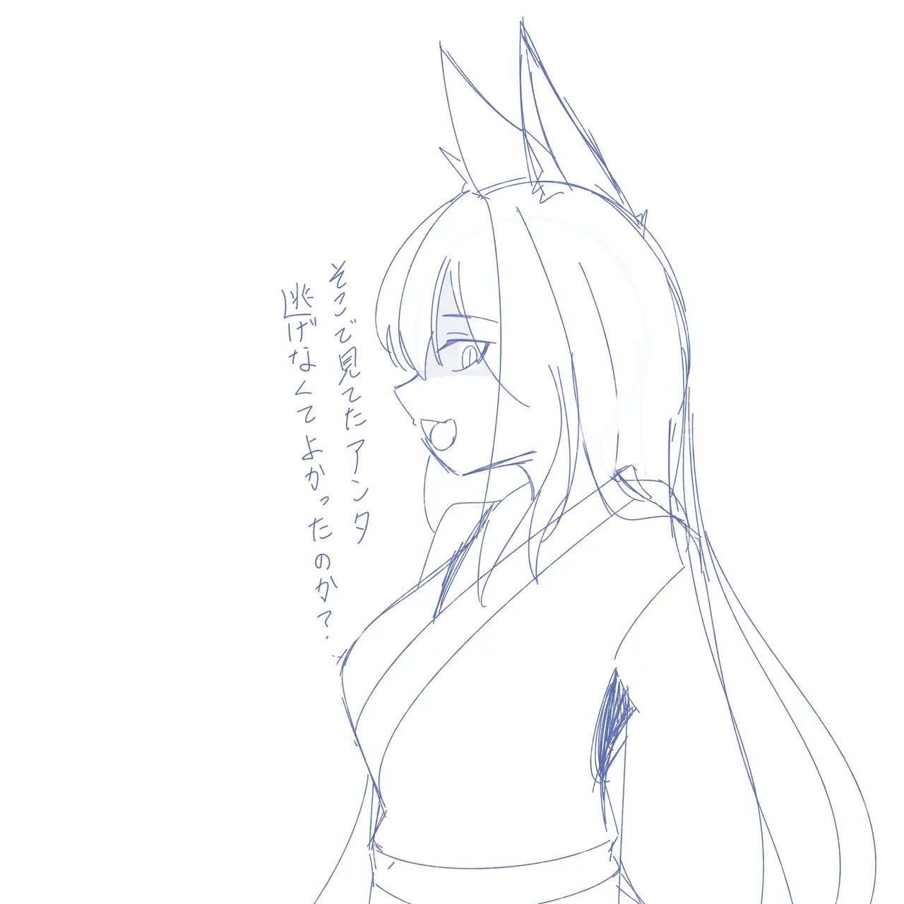 Foxgirl vore page 6 full