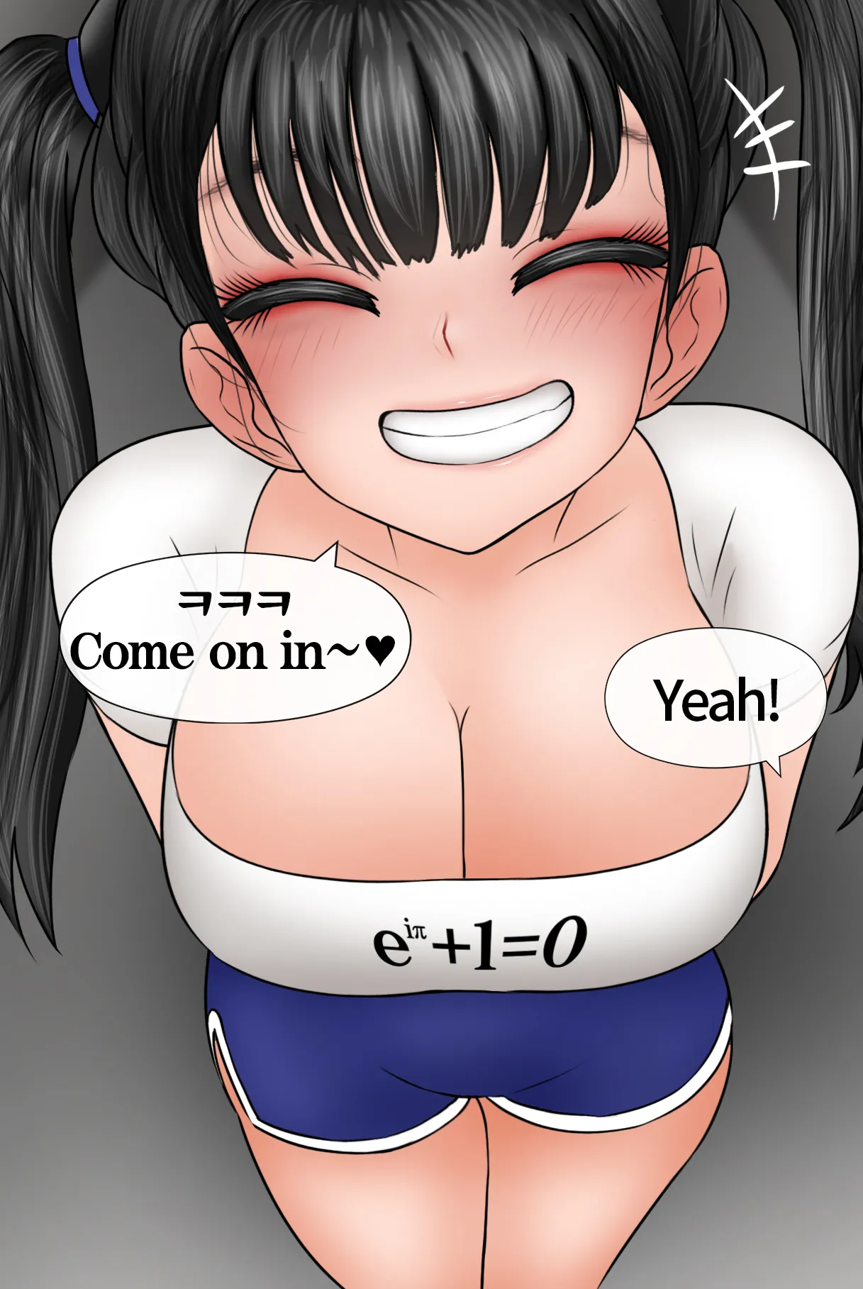 Netorase Safari 1-2 page 6 full