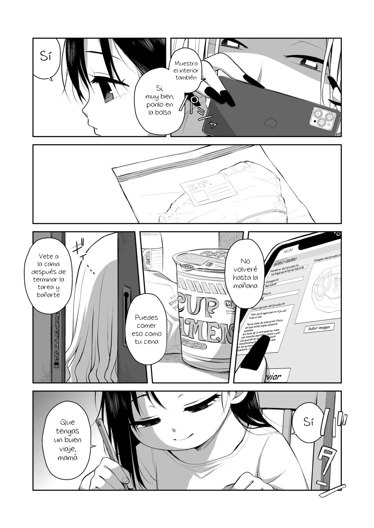 Natsu Azami｜Cardo de Verano page 7 full