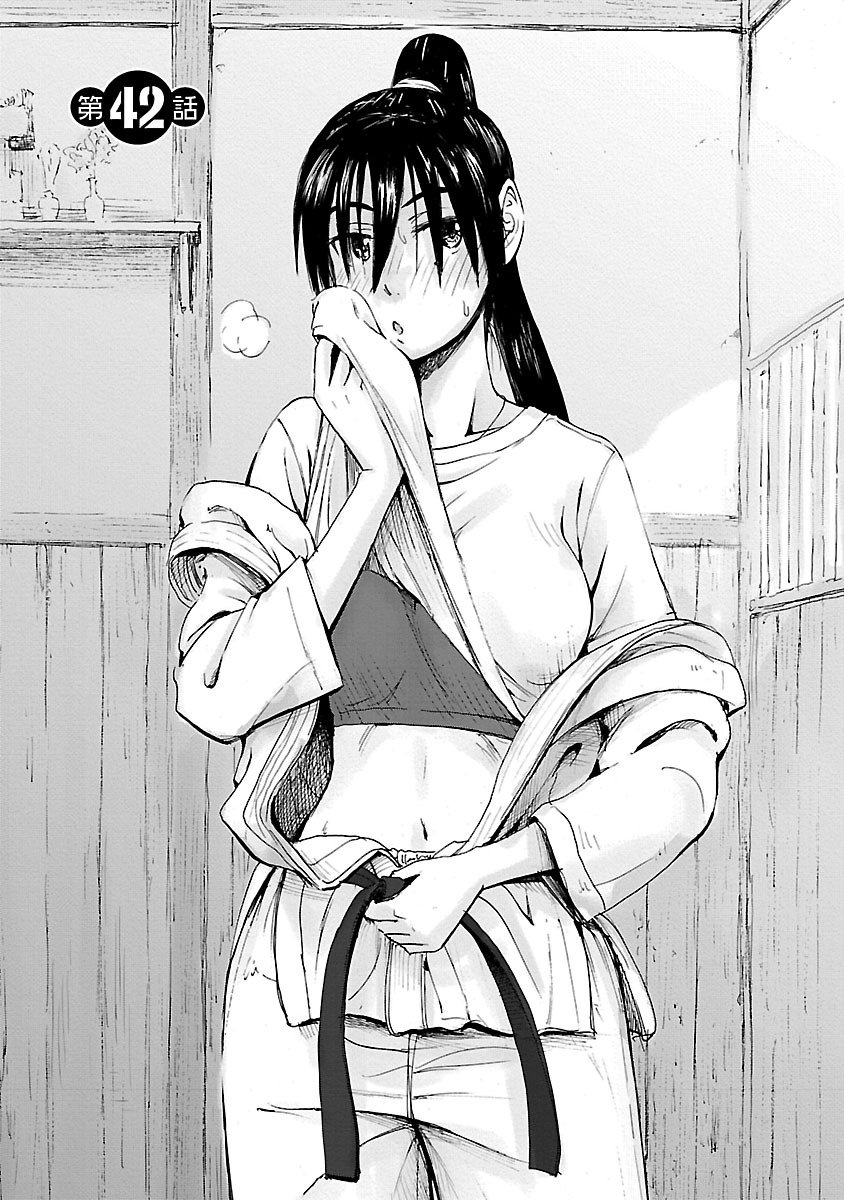 Imouto Android vol.6 page 4 full