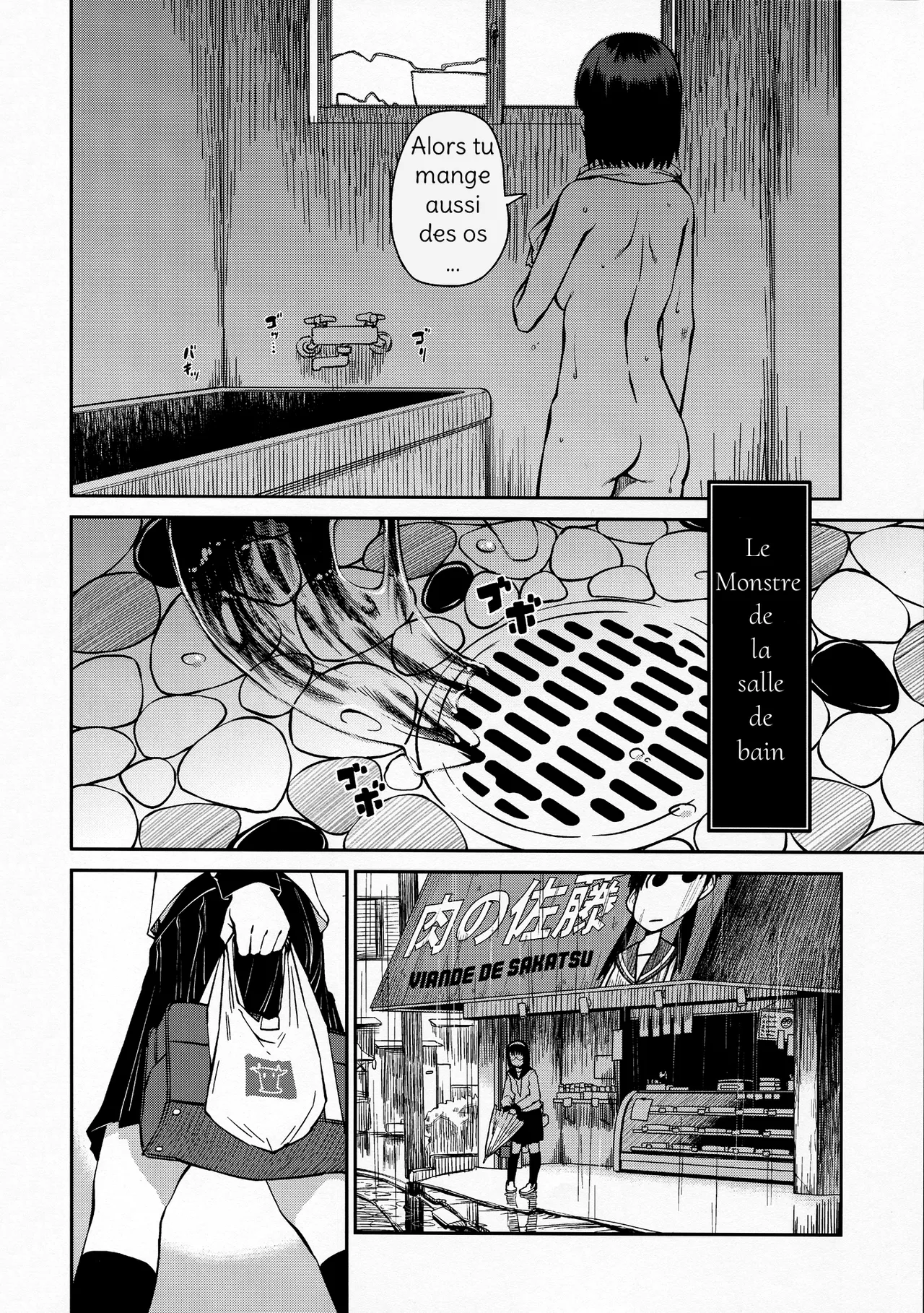 Yokushitsu no Igyou page 6 full