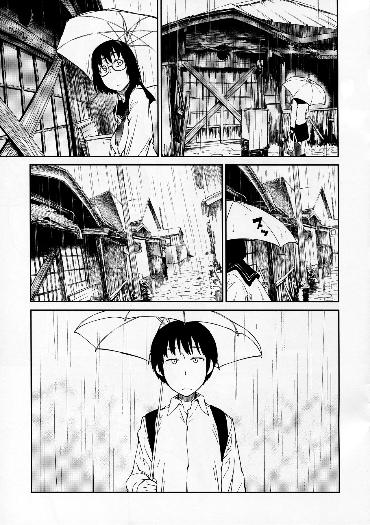 Yokushitsu no Igyou page 9 full