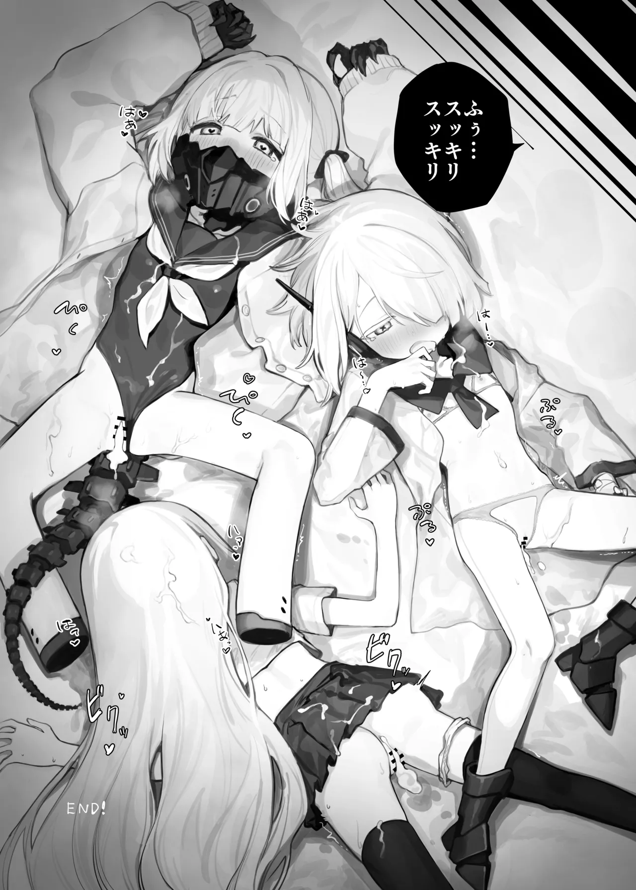 Blue Archive Yasuppokute Perapera na Ero Cosplay, Tsuushou PeraCos Goudou Kai page 5 full