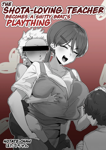 Kuso◯ki ni ī yō ni tsukawa reru shi⚪︎ta-suki no sensei | The Shota-Loving Teacher Becomes a Shitty Brat's Plaything cover