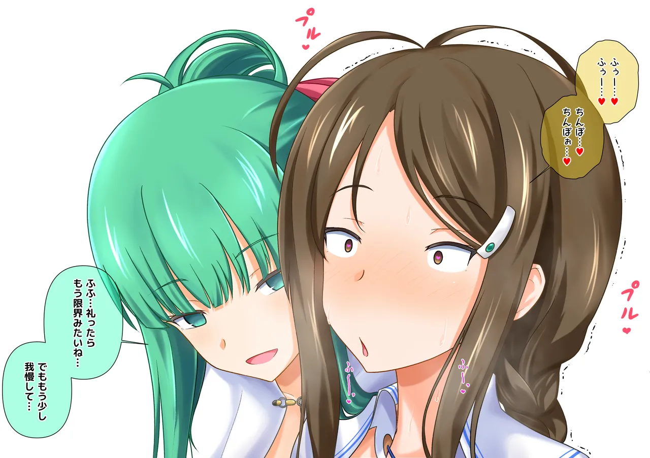 Futanari Chinpo ni Shihai Sare Chatta Senpai o Dousurya ii Desu ka? page 7 full