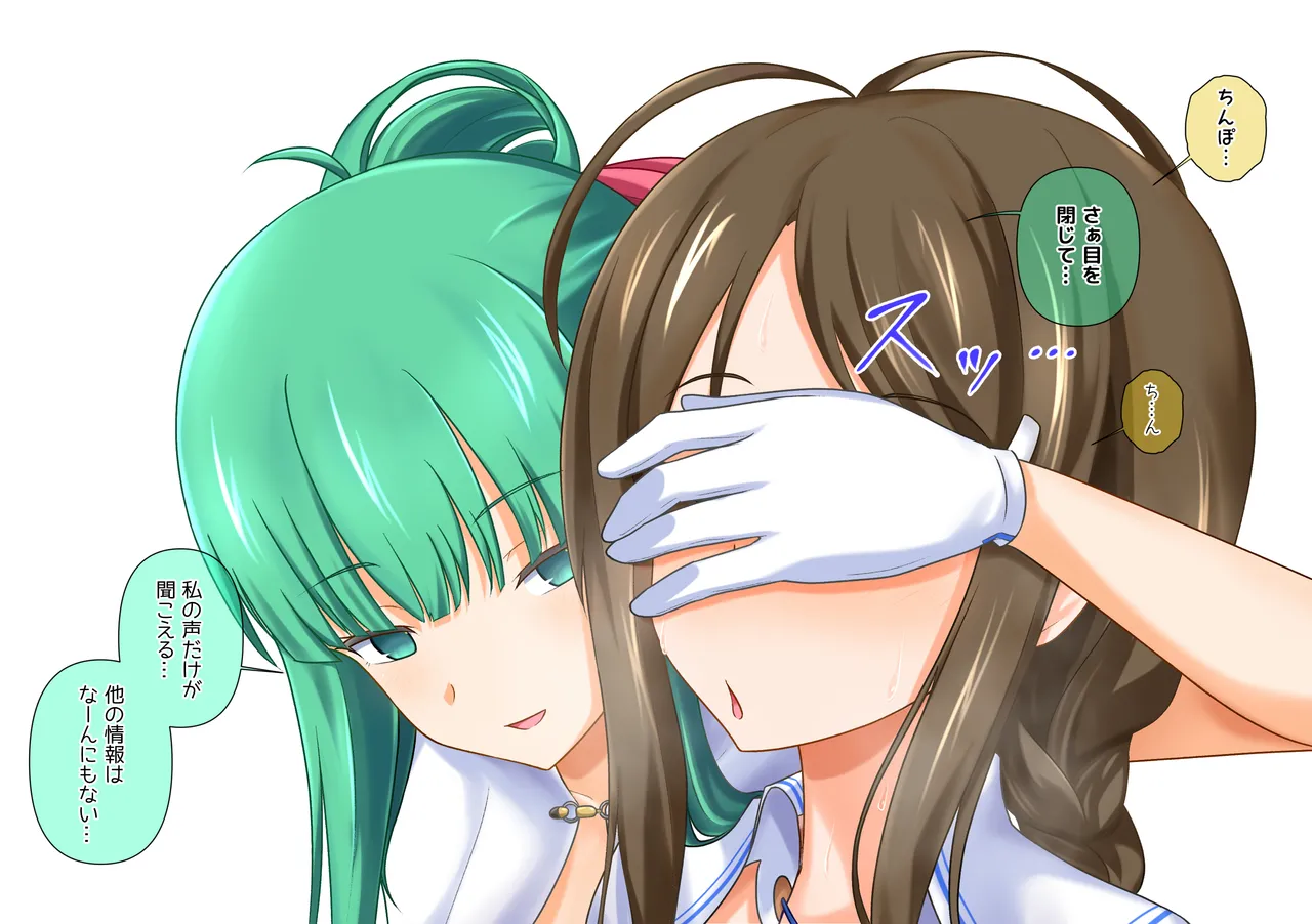 Futanari Chinpo ni Shihai Sare Chatta Senpai o Dousurya ii Desu ka? page 8 full