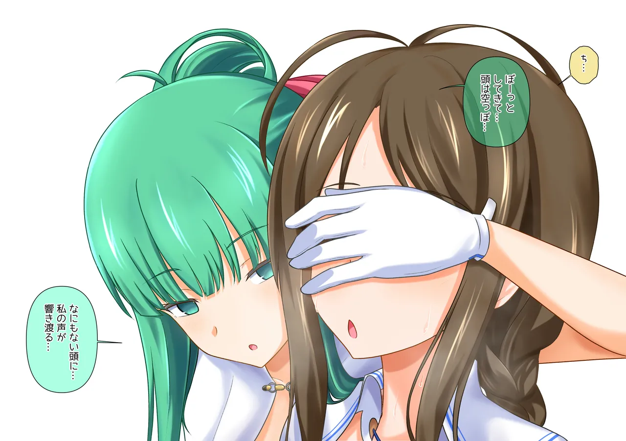 Futanari Chinpo ni Shihai Sare Chatta Senpai o Dousurya ii Desu ka? page 9 full