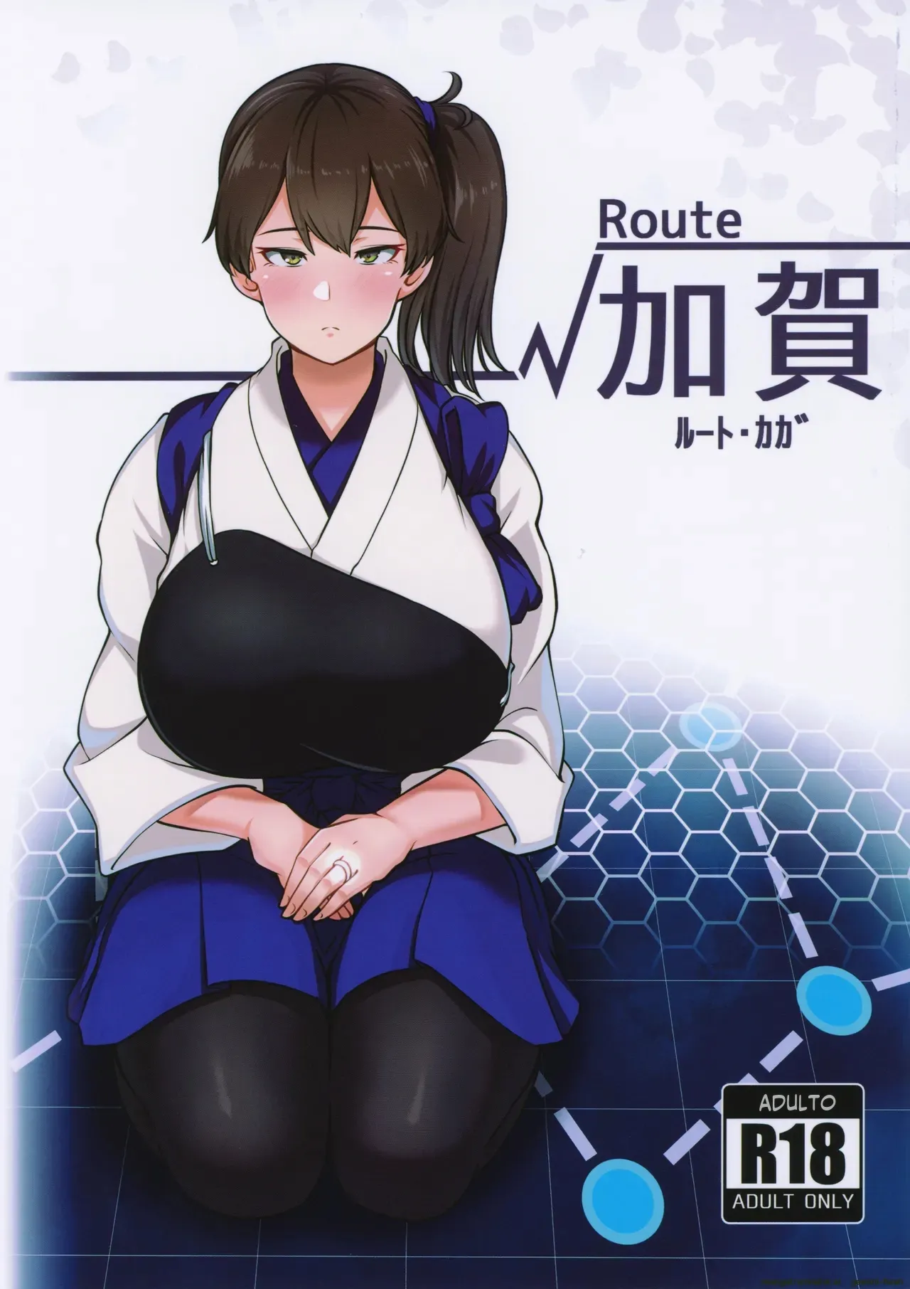 Route Kaga page 1 full