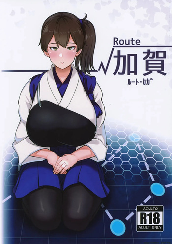 Route Kaga cover