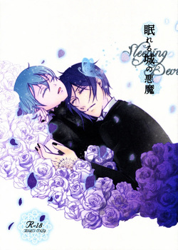 Sleeping Devils - Megaromaniac