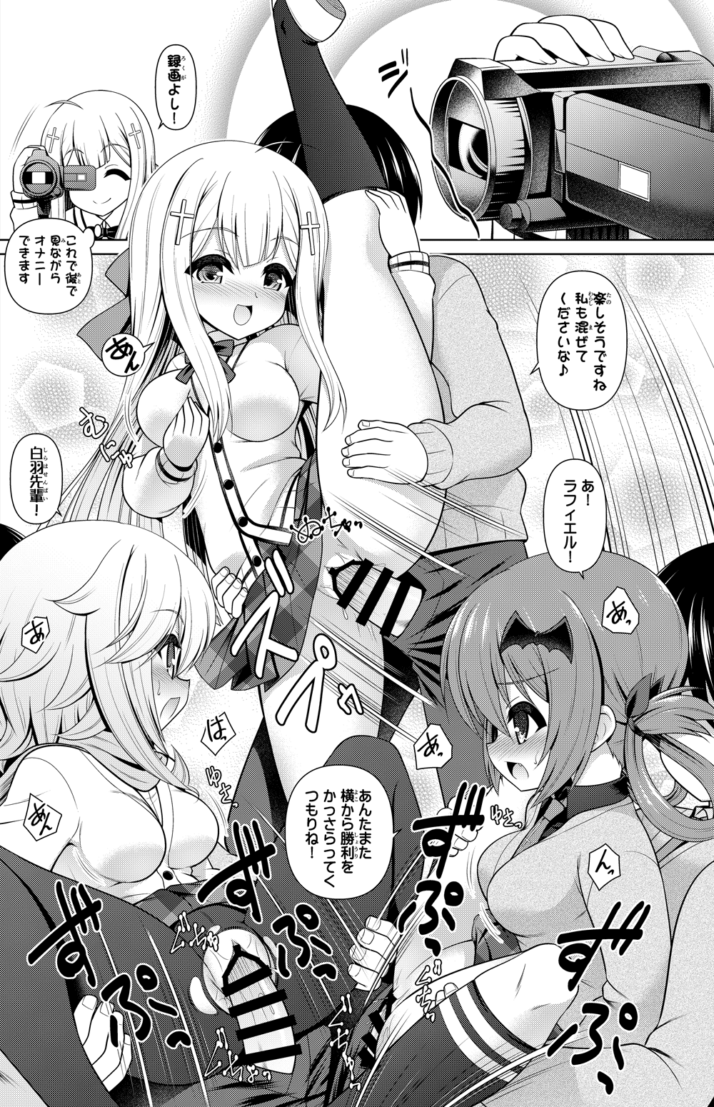 GabDro Manga page 3 full