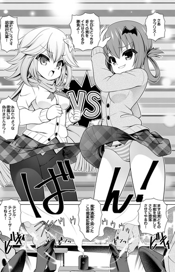 GabDro Manga cover