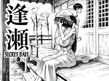 Secret date cover