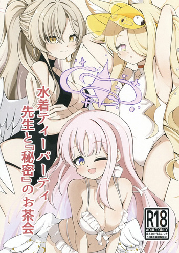 Mizugi Tea Party Sensei to "Himitsu" no Ochakai cover