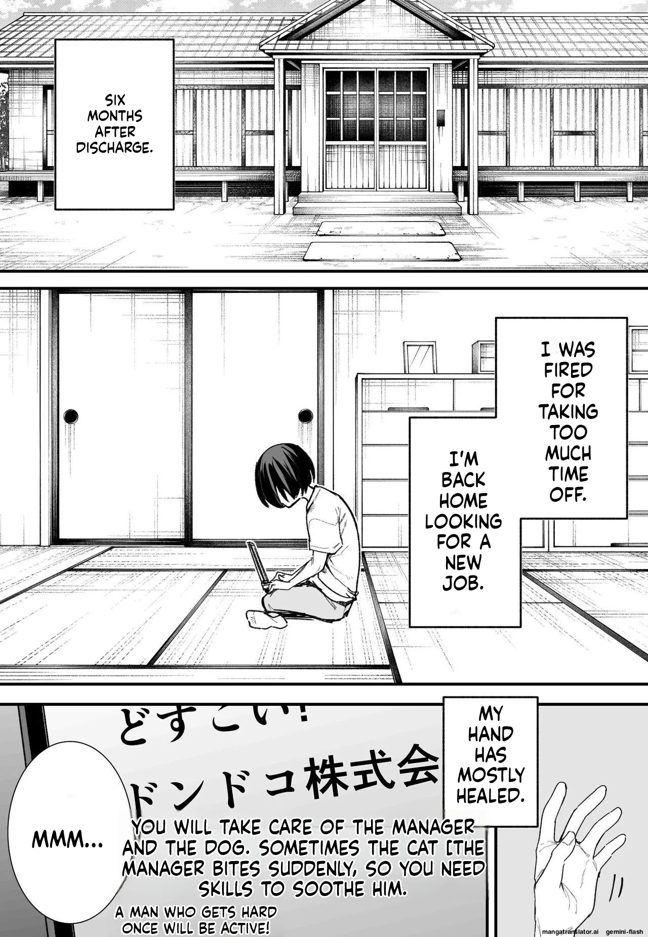 Kyonyuu no Tomodachi to Tsukiau made no Hanashi Kouhen page 2 full