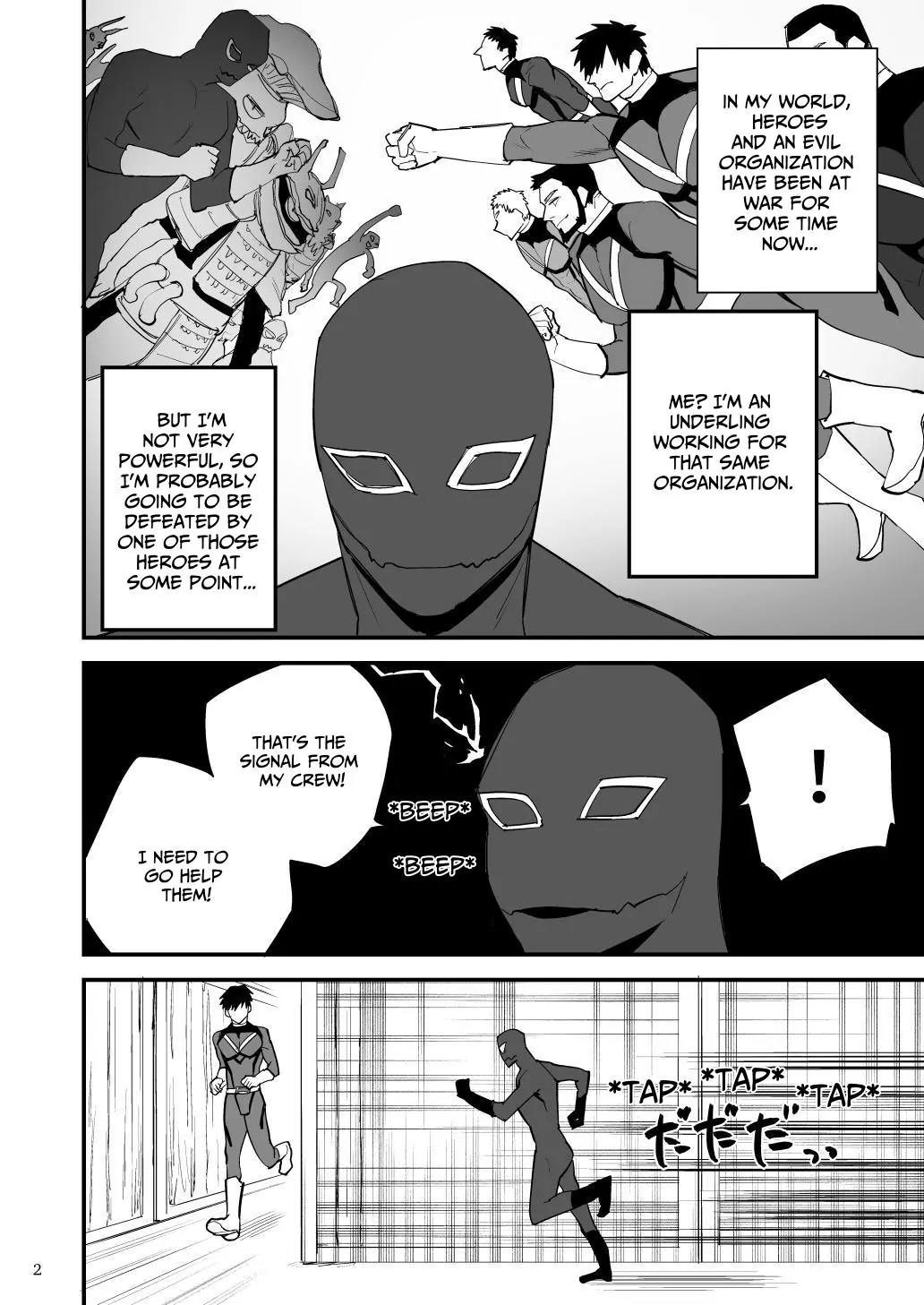 The Red Hero, Enthralled By A Lowly Henchman page 3 full