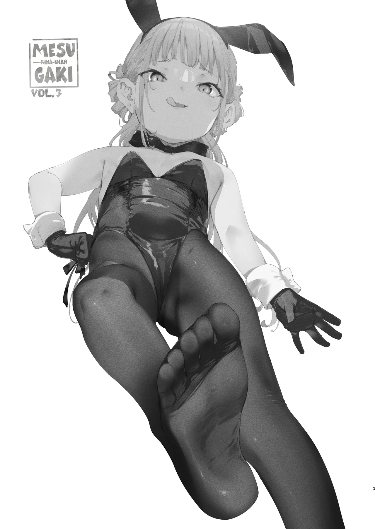 Mesugaki Rina-chan VOL. 3 page 2 full