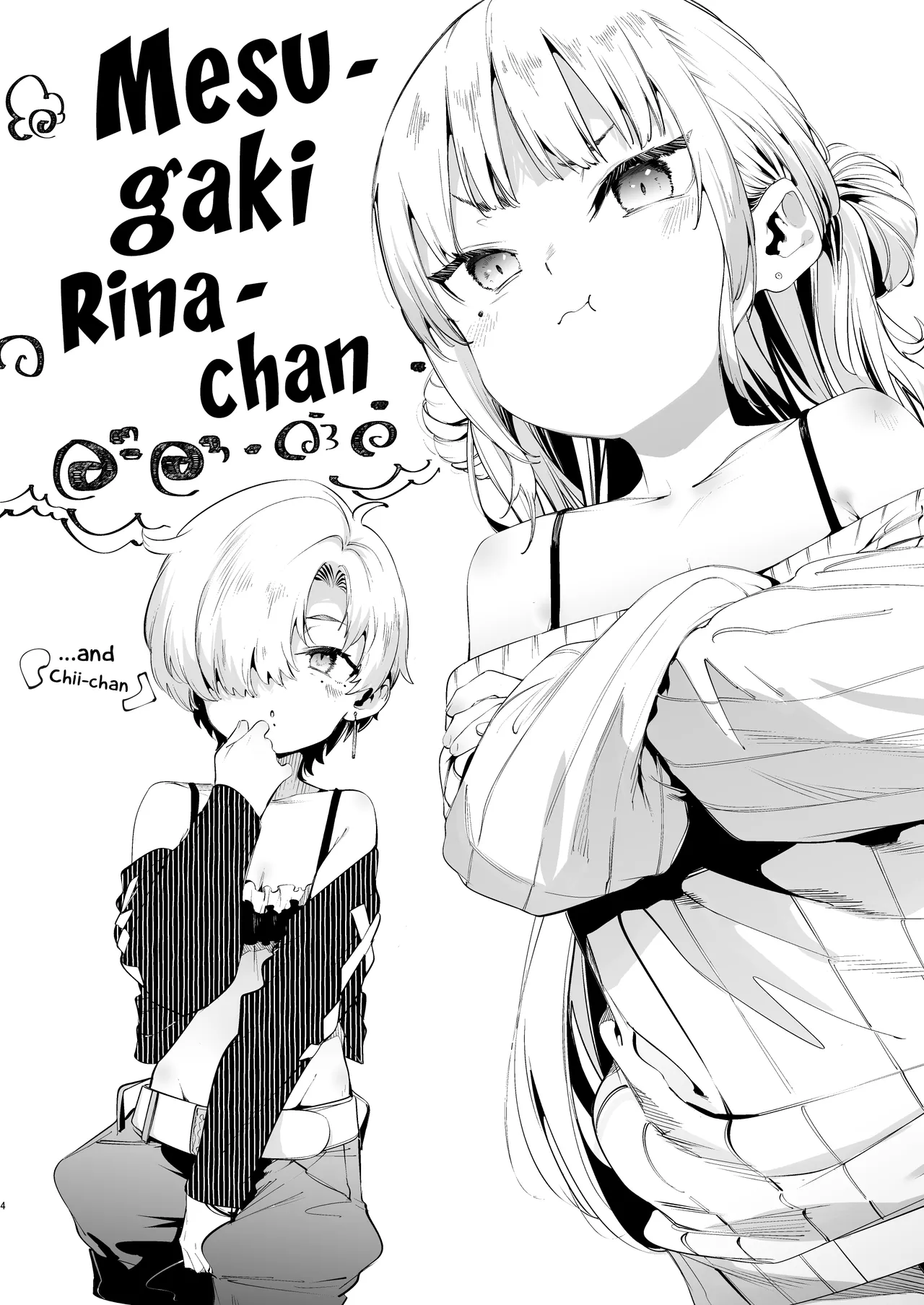 Mesugaki Rina-chan VOL. 3 page 3 full