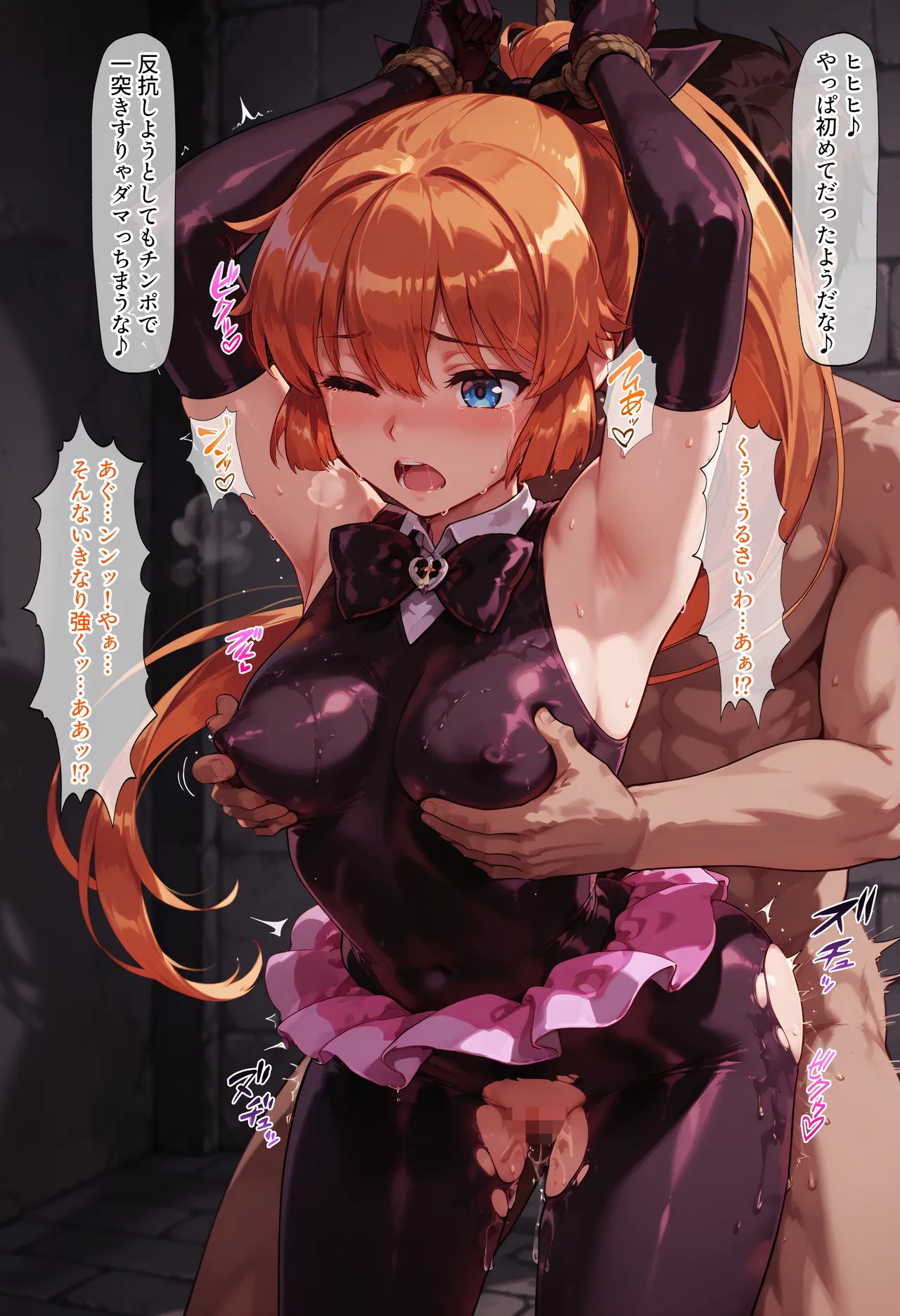 怪盗セイント・テールsaint-tail page 5 full