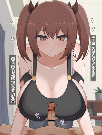 〇〇サキュバスちゃんの休日のつまみ食いPart2 cover