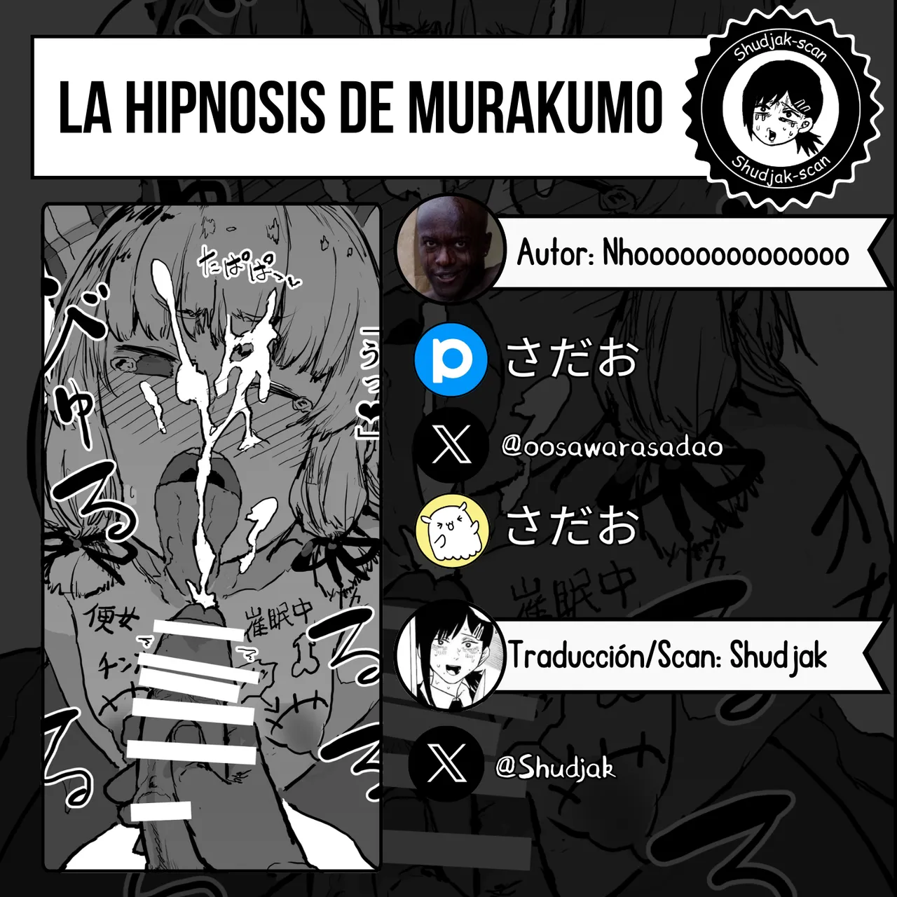 Murakumo Saimin Omakebon | Libro Extra: La Hipnosis de Murakumo page 9 full
