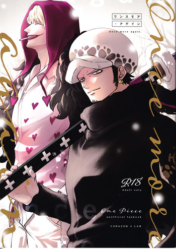 Wansumoa・agein cover