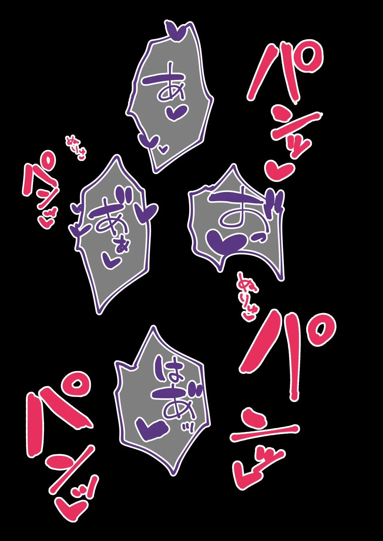 イタズラばかりする摩美々をお仕置きしてみた+その後 page 3 full