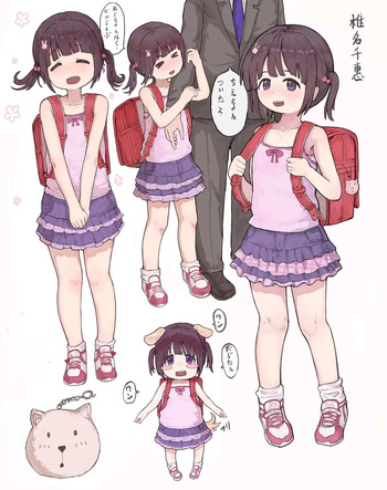 Shiina Chie cover